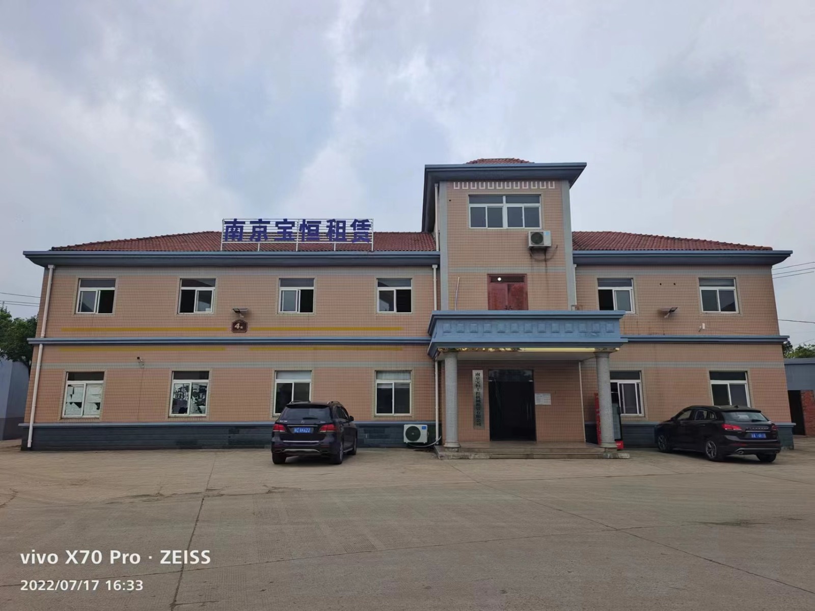 启东钢护筒厂家电话